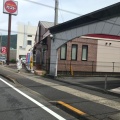 実際訪問したユーザーが直接撮影して投稿した田中町ファミリーレストランガスト 東長崎店の写真