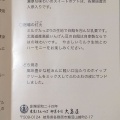 実際訪問したユーザーが直接撮影して投稿した鵜沼山崎町和菓子大島屋の写真