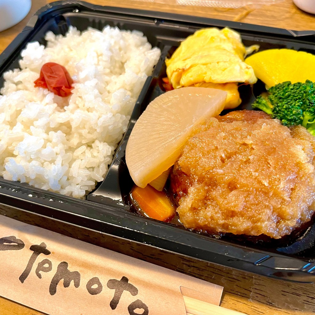 ゆきどーんさんが投稿した一番町居酒屋のお店てっぱんや/ソウサク カフェ ダイニング テッパンヤの写真