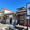 実際訪問したユーザーが直接撮影して投稿した緑町ラーメン専門店拉麺かくだや おもちゃのまち店の写真