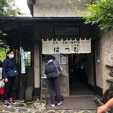 箱根湯本 はつ花そば 本店のundefinedに実際訪問訪問したユーザーunknownさんが新しく投稿した新着口コミの写真