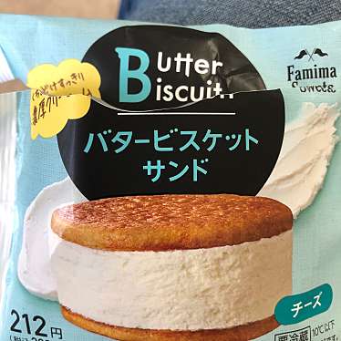 実際訪問したユーザーが直接撮影して投稿した鴨子ケ原コンビニエンスストアファミリーマート 甲南医療センター店の写真