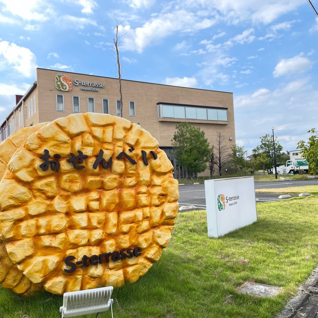 実際訪問したユーザーが直接撮影して投稿した銚子口和菓子S-terrasseの写真