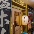 実際訪問したユーザーが直接撮影して投稿した津田沼焼肉焼肉・ホルモン酒場 とろにく 津田沼店の写真