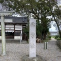 実際訪問したユーザーが直接撮影して投稿した西町神社秋葉社の写真