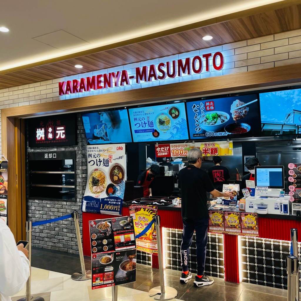 実際訪問したユーザーが直接撮影して投稿した地行浜ラーメン専門店桝元 マークイズ福岡ももち店の写真