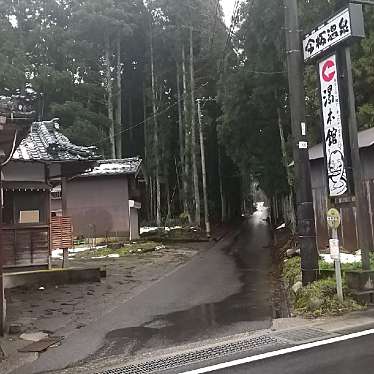 実際訪問したユーザーが直接撮影して投稿した今板温泉今板温泉(五頭温泉郷)の写真