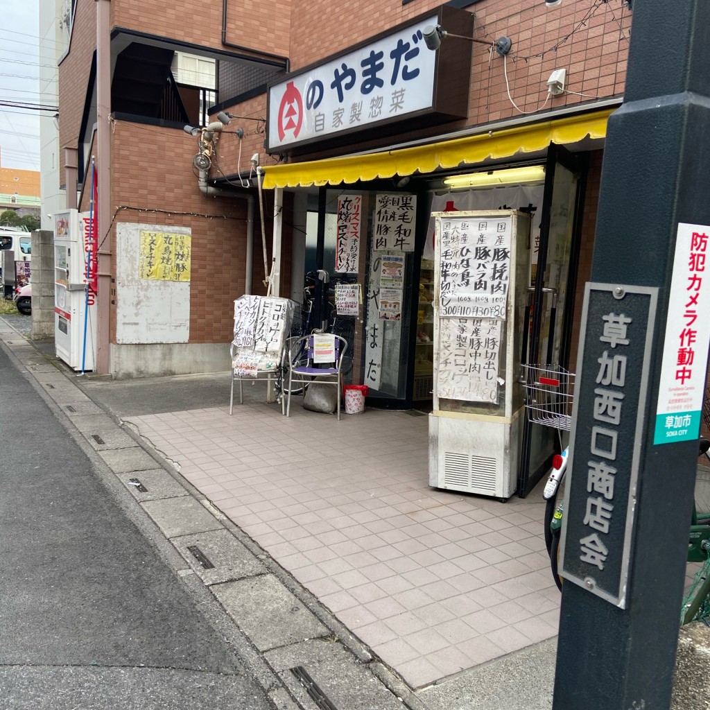 実際訪問したユーザーが直接撮影して投稿した氷川町精肉店肉のやまだの写真