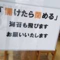 実際訪問したユーザーが直接撮影して投稿した猪子ラーメン / つけ麺ケンちゃんラーメン 三川店の写真