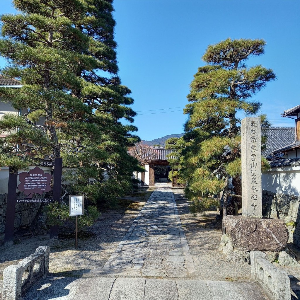 実際訪問したユーザーが直接撮影して投稿した比叡辻寺聖衆来迎寺の写真