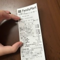 実際訪問したユーザーが直接撮影して投稿した南前川コンビニエンスストアファミリーマート川口南前川店の写真