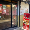 実際訪問したユーザーが直接撮影して投稿した東大井餃子餃子の屋台の写真