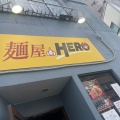 実際訪問したユーザーが直接撮影して投稿した本駒込ラーメン専門店麺屋HEROの写真