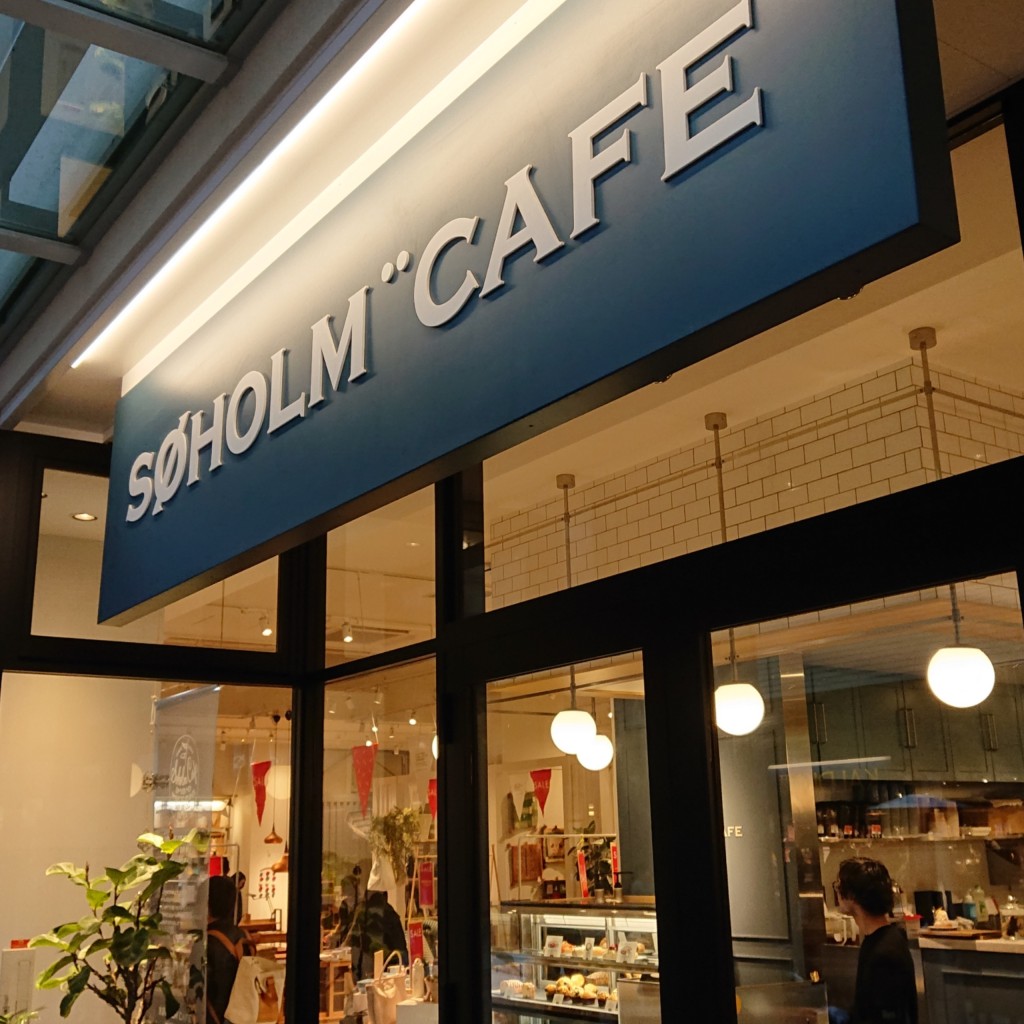 実際訪問したユーザーが直接撮影して投稿した金田東カフェSOHOLM CAFE KISARAZUの写真