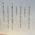 実際訪問したユーザーが直接撮影して投稿した店屋町ラーメン / つけ麺支那そば月や 本店の写真