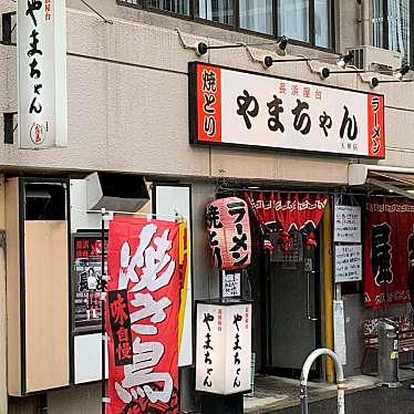 やまちゃん 福岡 天神店のundefinedに実際訪問訪問したユーザーunknownさんが新しく投稿した新着口コミの写真