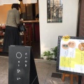 実際訪問したユーザーが直接撮影して投稿した大名たい焼き / 今川焼博多ひいらぎの写真