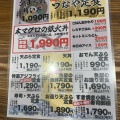 実際訪問したユーザーが直接撮影して投稿した土生和食 / 日本料理海鮮食堂つなや 有田川店の写真