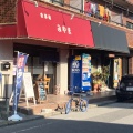 実際訪問したユーザーが直接撮影して投稿した南流山ラーメン / つけ麺食事処 みやまの写真