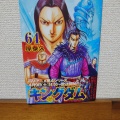 実際訪問したユーザーが直接撮影して投稿した春日書店 / 古本屋丸善 メトロ・エム後楽園店の写真