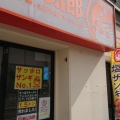 実際訪問したユーザーが直接撮影して投稿した南四条西お弁当あじ太郎 西線店の写真