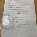 実際訪問したユーザーが直接撮影して投稿した師崎魚介 / 海鮮料理ことぶ喜の写真