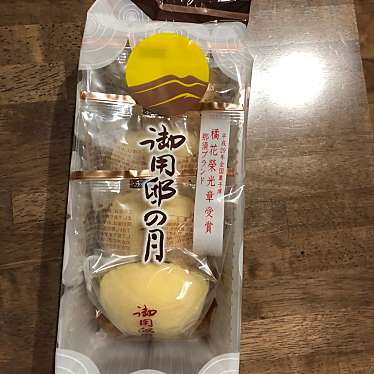 お菓子の城 那須ハートランドのundefinedに実際訪問訪問したユーザーunknownさんが新しく投稿した新着口コミの写真