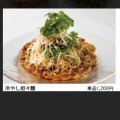 実際訪問したユーザーが直接撮影して投稿した春日中華料理馬小菜 華都+ アミュプラザくまもと店の写真