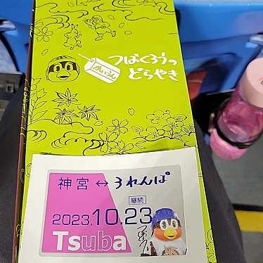 実際訪問したユーザーが直接撮影して投稿した霞ヶ丘町トルコ料理ハッピーケバブの写真