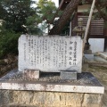 実際訪問したユーザーが直接撮影して投稿した山田神社山田神社の写真