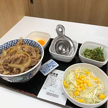 実際訪問したユーザーが直接撮影して投稿した千間台西牛丼吉野家 せんげん台駅西口店の写真