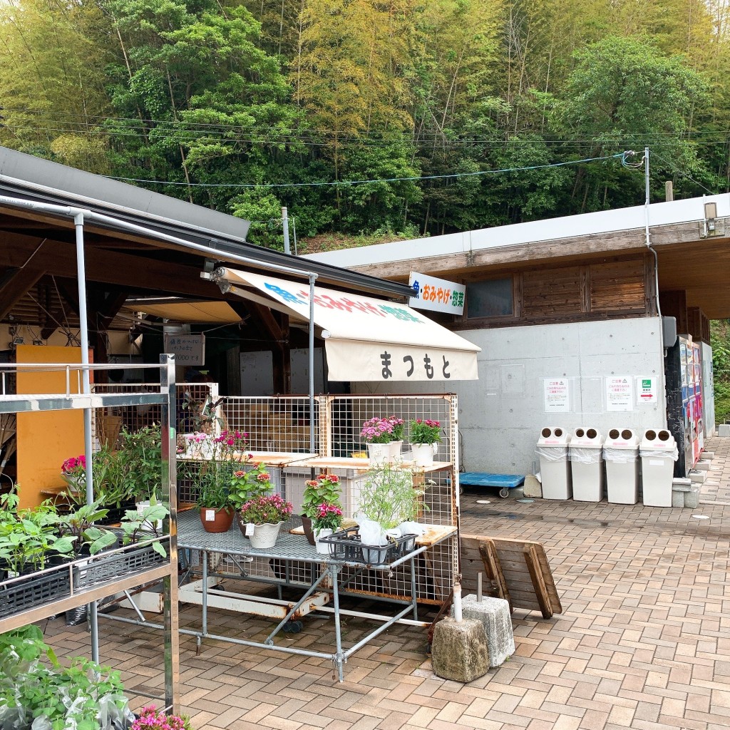 給食のカレーさんが投稿した神代鮮魚 / 海産物店のお店大畠観光センター まつもと/オオバタケカンコウセンターマツモトの写真