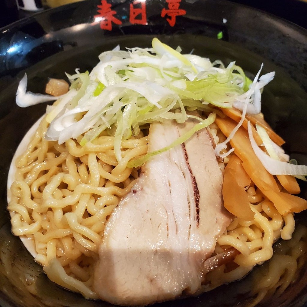 サファリ3皆様ありがとうございましたさんが投稿した柏ラーメン / つけ麺のお店油そば春日亭 柏店/アブラソバ カスガテイ カシワテンの写真