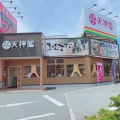 実際訪問したユーザーが直接撮影して投稿した八幡おでん天神屋 三島店の写真