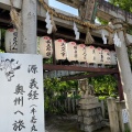 実際訪問したユーザーが直接撮影して投稿した桜井町神社首途八幡宮の写真