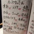 実際訪問したユーザーが直接撮影して投稿した柏居酒屋金沢炉端 魚界人 柏駅前店の写真