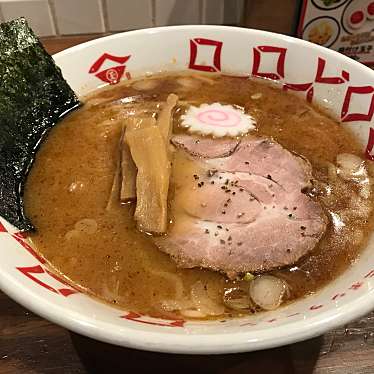 実際訪問したユーザーが直接撮影して投稿した梅田ラーメン / つけ麺玉五郎 大阪駅前第4ビル店の写真