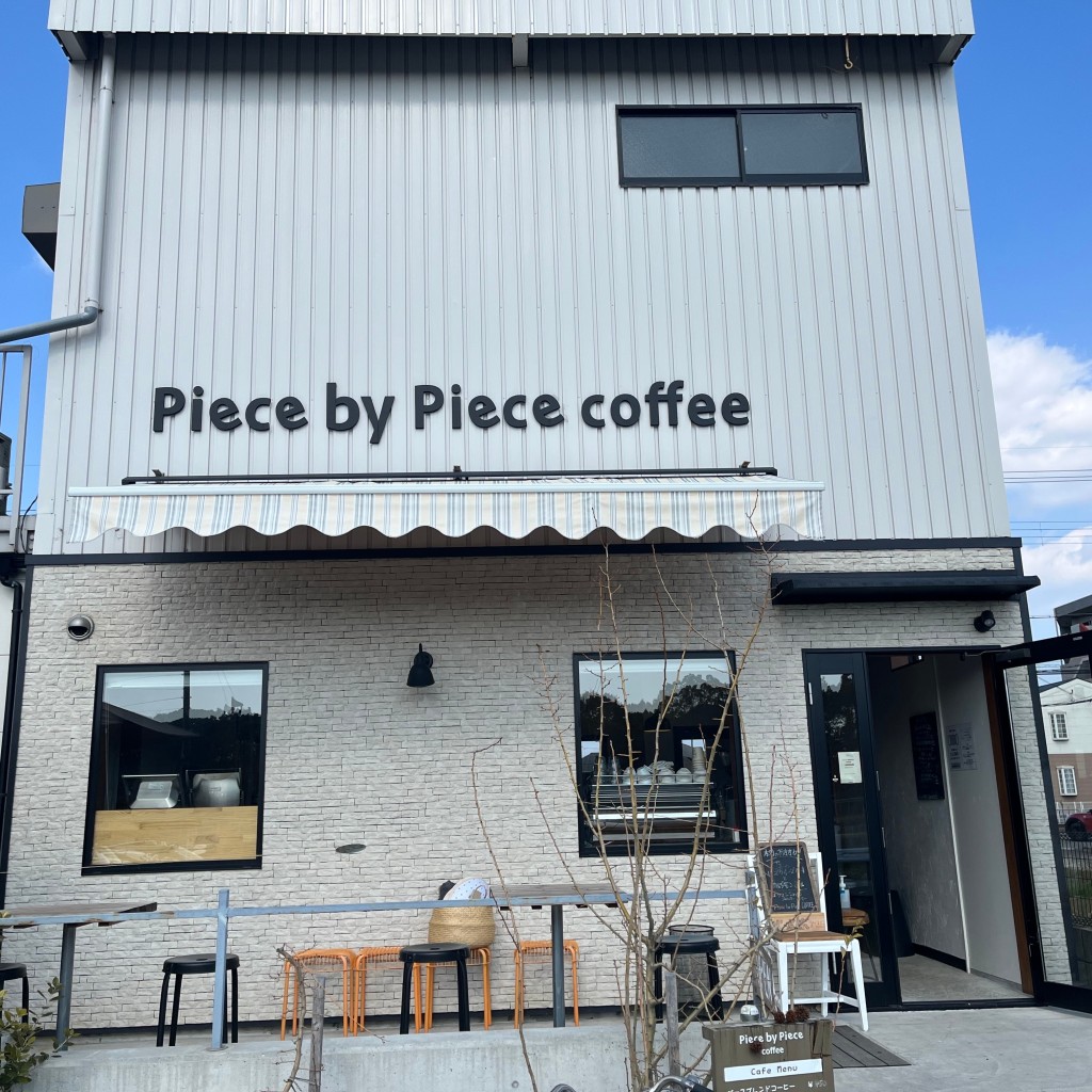 matsuri_さんが投稿した飾磨区構カフェのお店Piece by Piece coffee/ピースバイピースコーヒーの写真