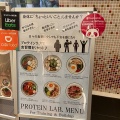 実際訪問したユーザーが直接撮影して投稿した茶屋町野菜料理PROTEIN LAB. NU茶屋町の写真