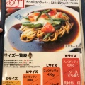 実際訪問したユーザーが直接撮影して投稿した丸の内和食 / 日本料理からめ亭 丸の内店の写真