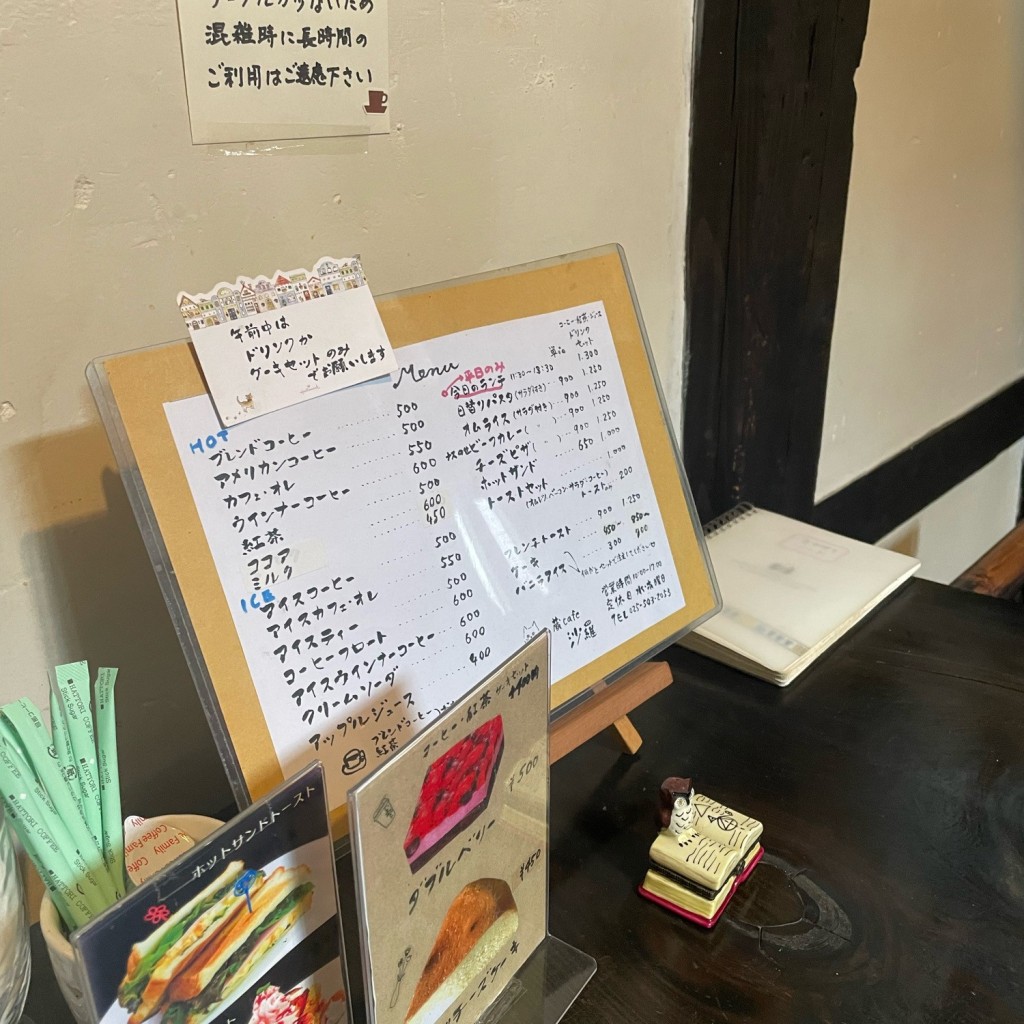 実際訪問したユーザーが直接撮影して投稿した中央カフェ蔵cafe沙羅の写真