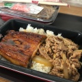 実際訪問したユーザーが直接撮影して投稿した北二十条東牛丼すき家 札幌美香保店の写真