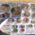 実際訪問したユーザーが直接撮影して投稿した浅沼町ラーメン専門店しまだやの写真