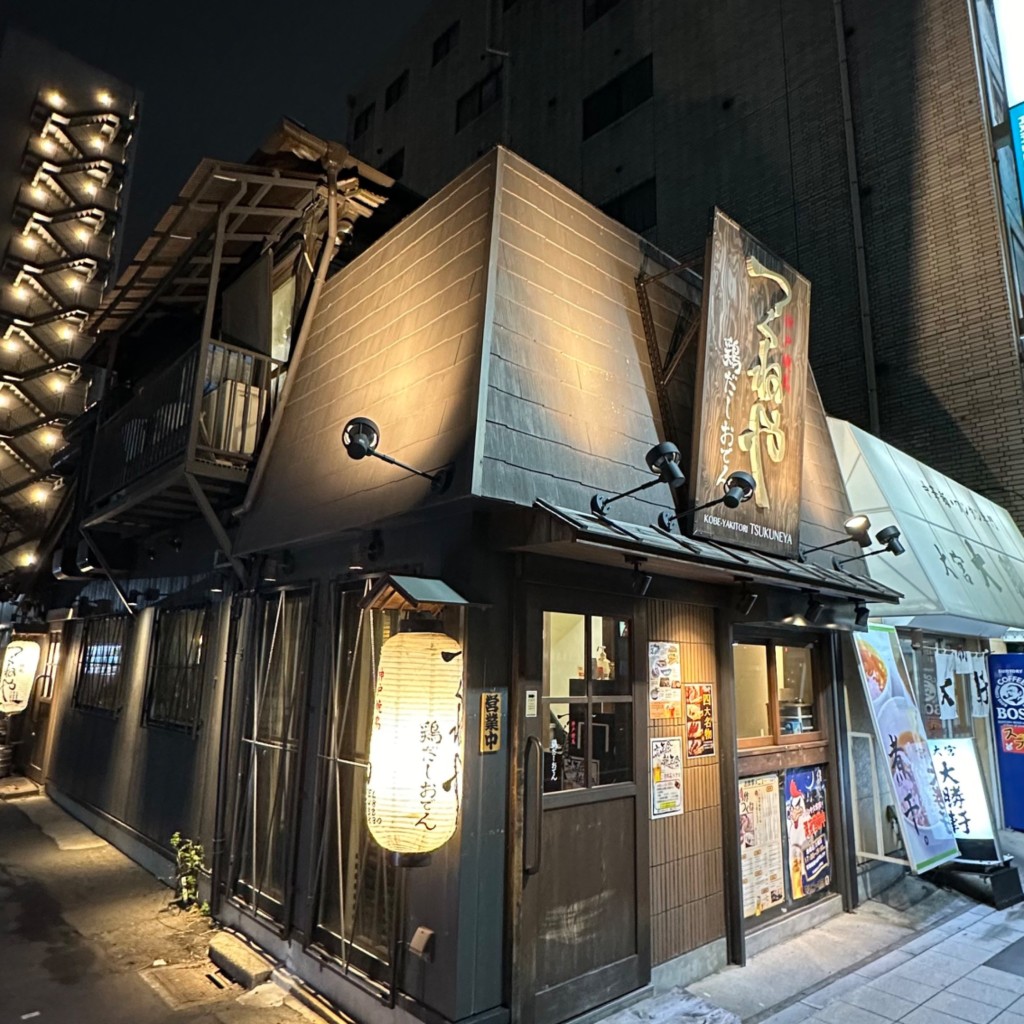 実際訪問したユーザーが直接撮影して投稿した大門町居酒屋神戸焼鳥と鶏出汁おでん つくねや 大宮店の写真
