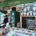 実際訪問したユーザーが直接撮影して投稿した鴨田南町青果店いずみや青果店の写真