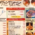 実際訪問したユーザーが直接撮影して投稿した南田宮お好み焼きヴァンサンカン 田宮店の写真