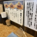 実際訪問したユーザーが直接撮影して投稿した北品川ラーメン / つけ麺肉汁らーめん 公の写真