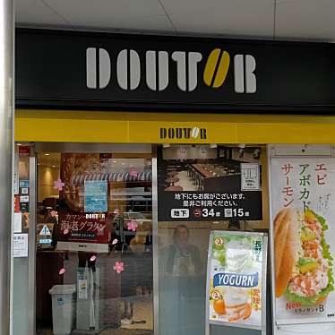 ドトール 鷺沼店のundefinedに実際訪問訪問したユーザーunknownさんが新しく投稿した新着口コミの写真