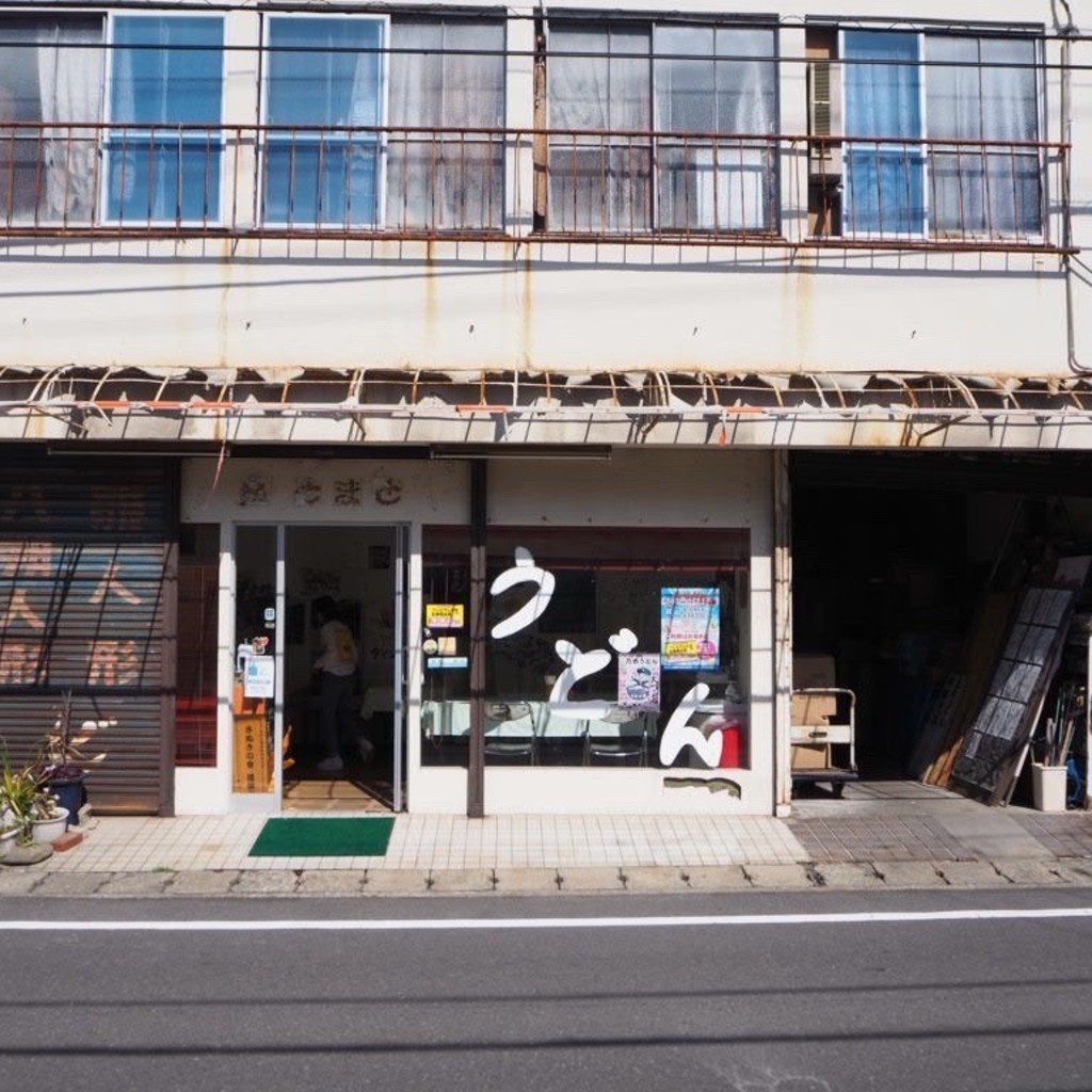 実際訪問したユーザーが直接撮影して投稿した上吉田町うどん大川製麺所の写真