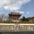 実際訪問したユーザーが直接撮影して投稿した総持寺寺総持寺の写真